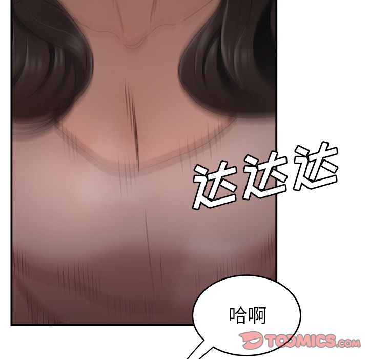第 12 话 - 第111.jpg页