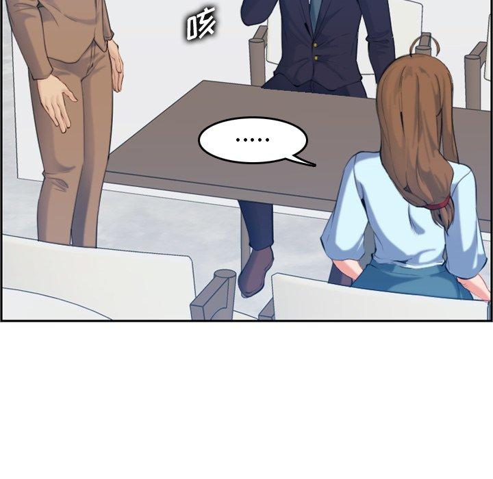 第 33 话 - 第93.jpg页