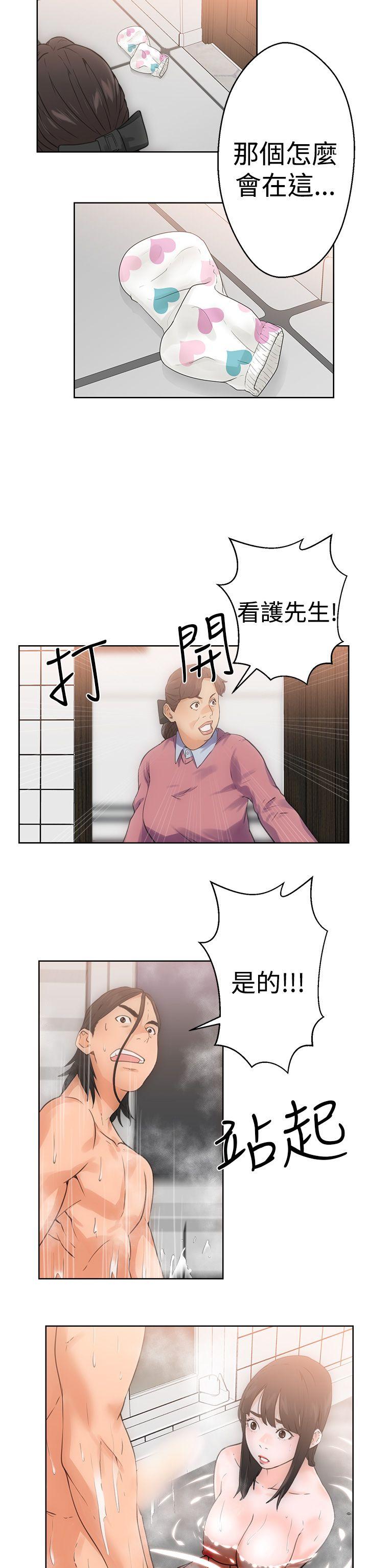 第4話 - 第26.jpg页