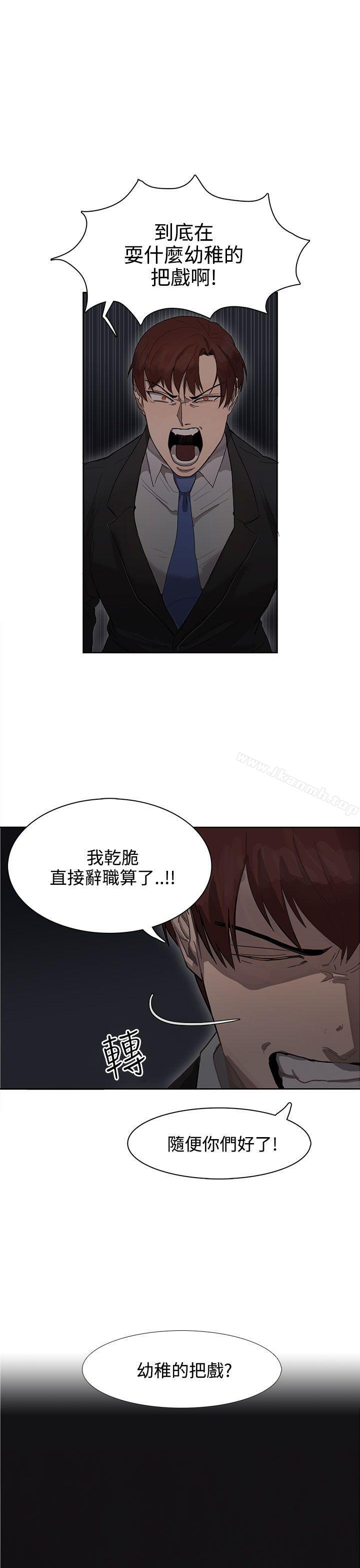 第25话 - 第1.jpg页
