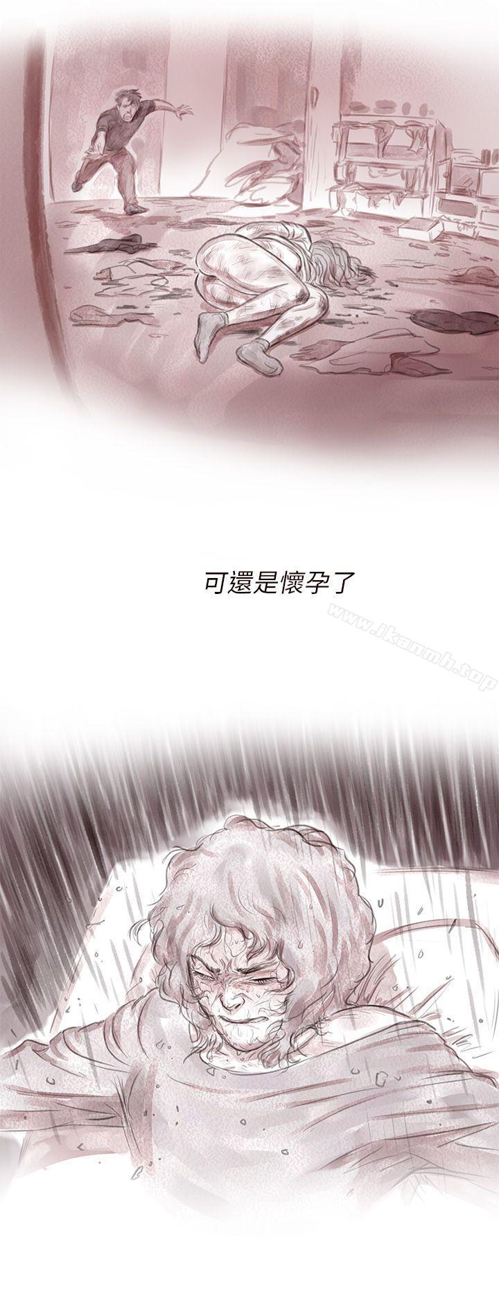 残存 第21话 第2页