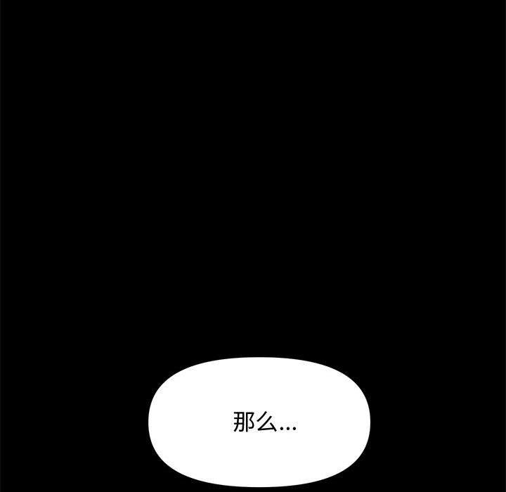 第 30 话 - 第47.jpg页