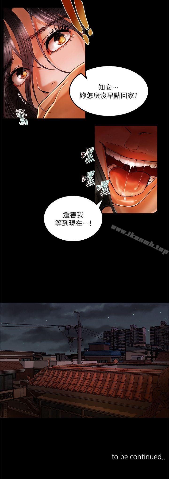 第1话 - 第23.jpg页