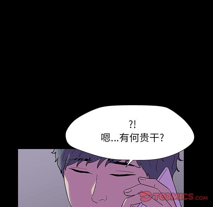 第166话 - 第50.jpg页