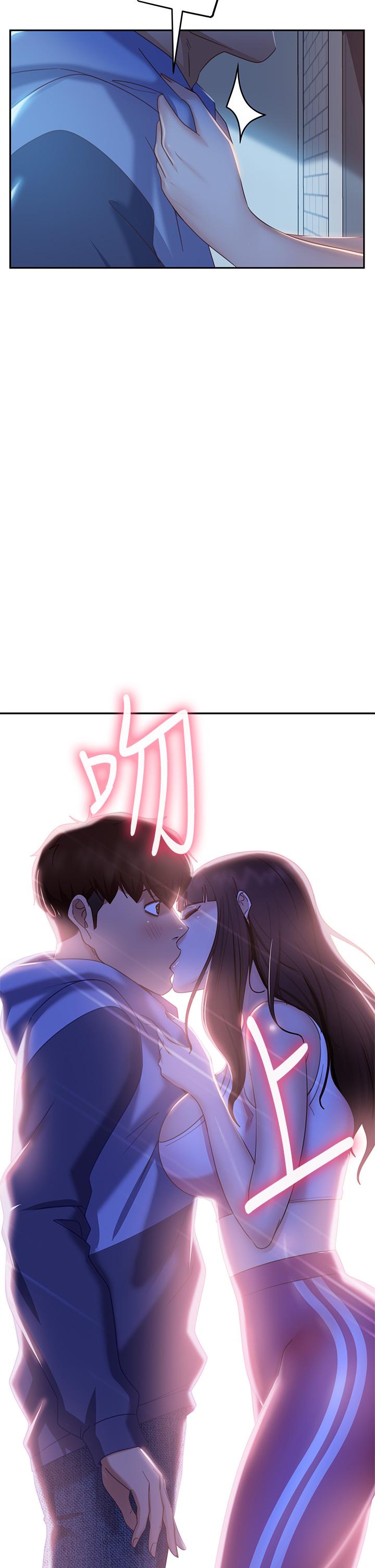 第49话-我要让你爱上我 - 第5.jpg页