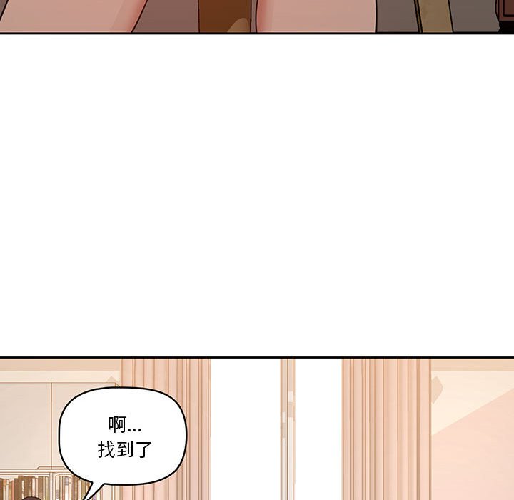 第7話 - 第31.jpg页