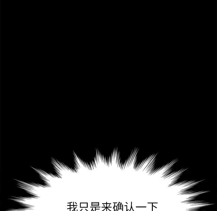 第31话 - 第176.jpg页