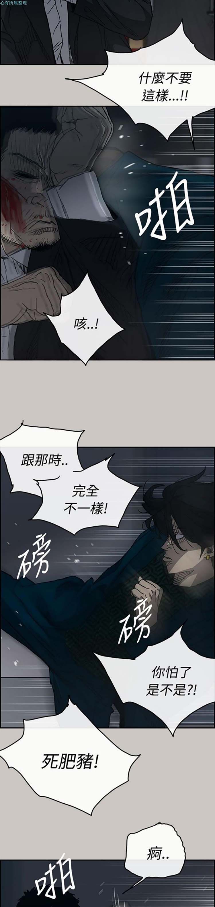 第 19 话 - 第18.jpg页