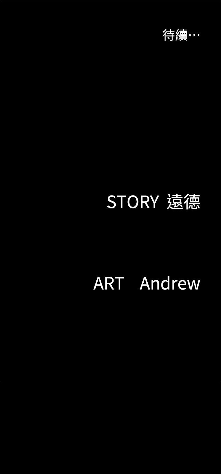 第36話-偷偷來... - 第37.jpg页