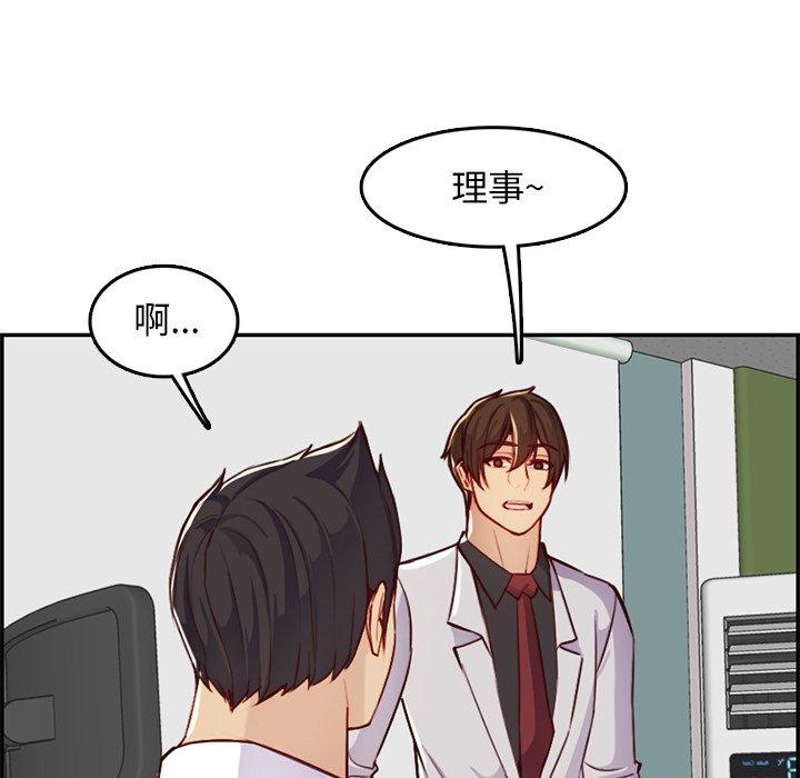 第 44 话 - 第94.jpg页