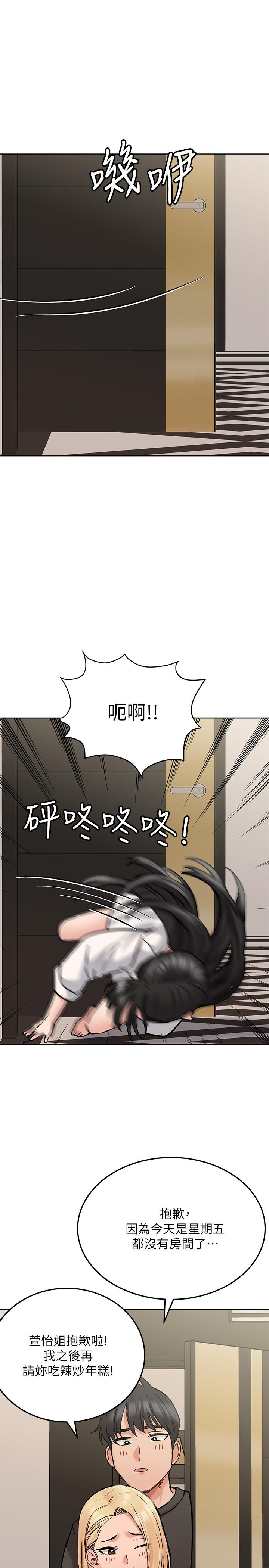 第23話-一次不夠我還要 - 第25.jpg页