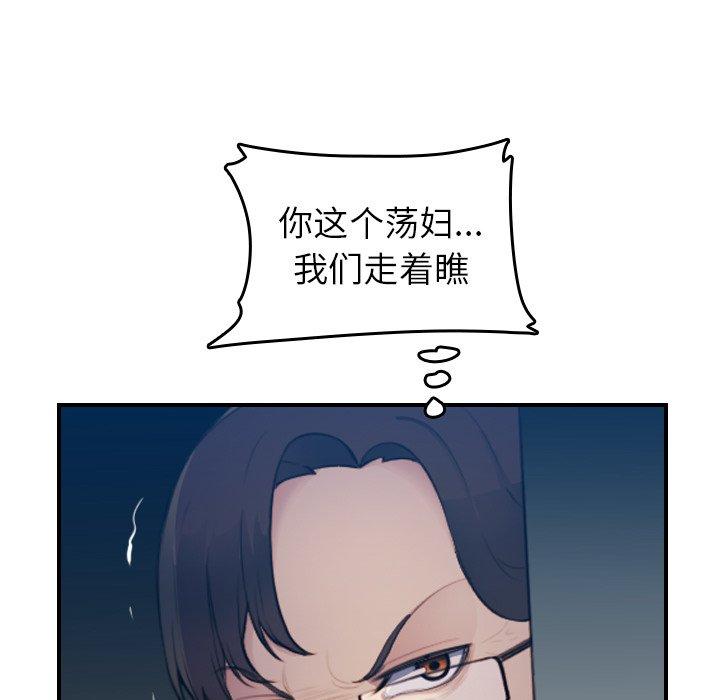 第21话 - 第33.jpg页