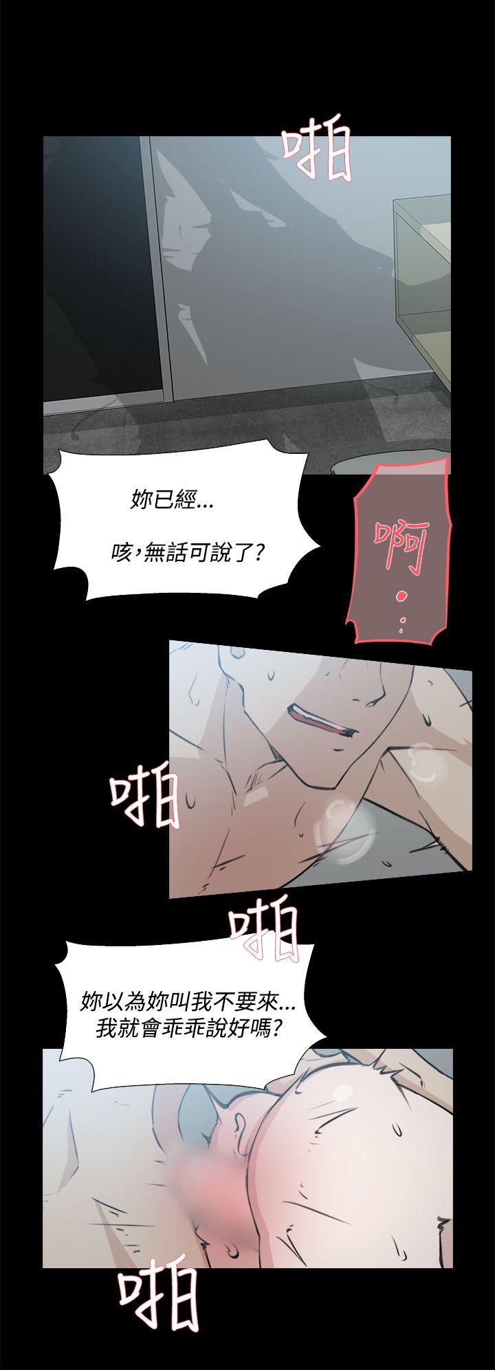 第 15 话 - 第2.jpg页