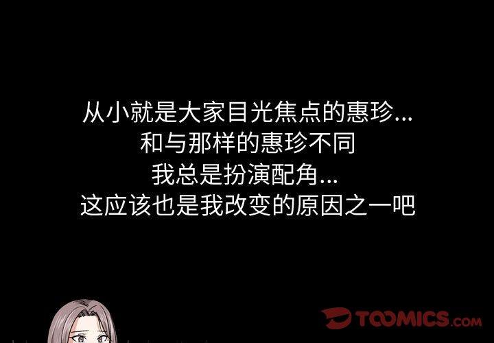 第 14 话 - 第3.jpg页