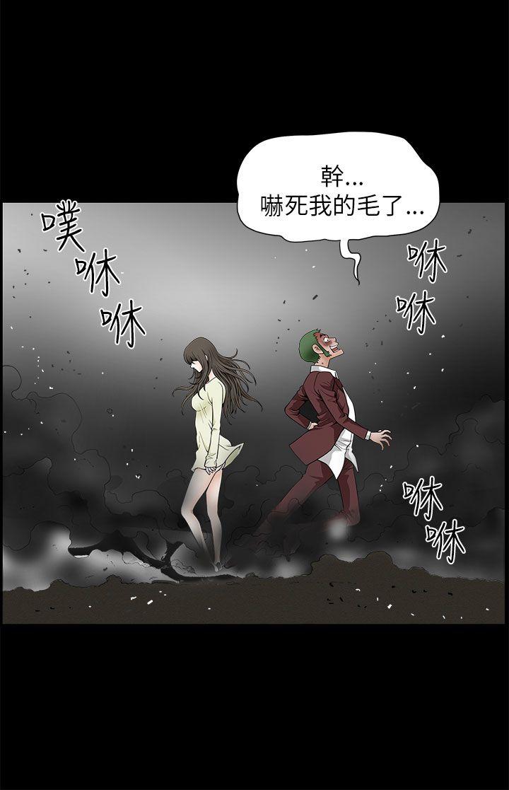 第 6 话 - 第7.jpg页