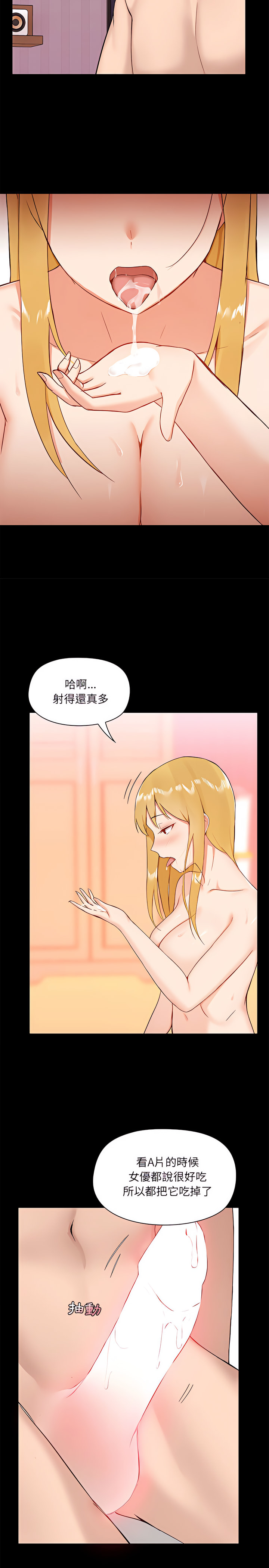 第10章 - 第23.jpg页