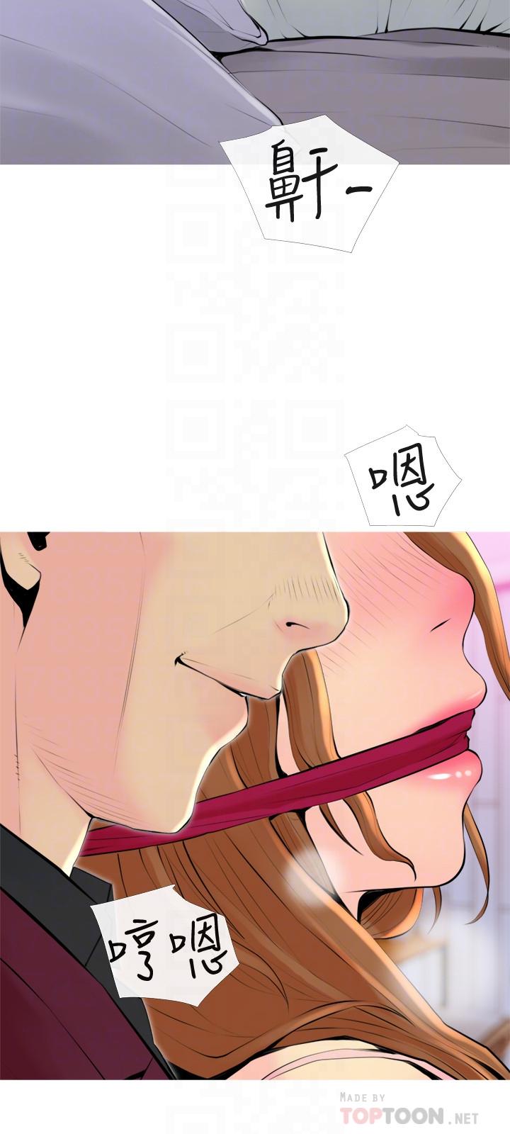 第33話-忠於慾望的居民們 - 第6.jpg页