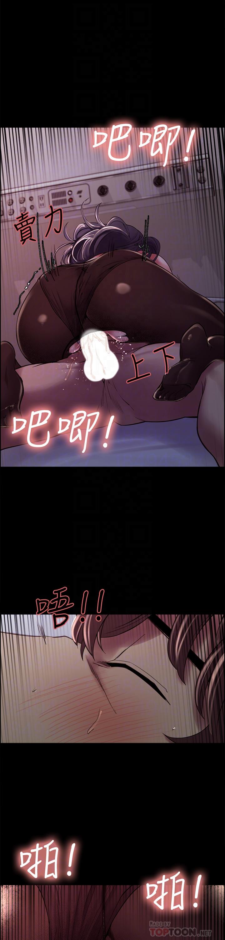 第54话-我愿意为你付出一切 - 第18.jpg页