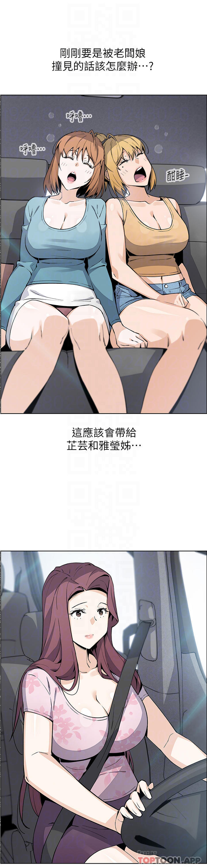 第46话-饥渴人妻的诱惑 - 第13.jpg页