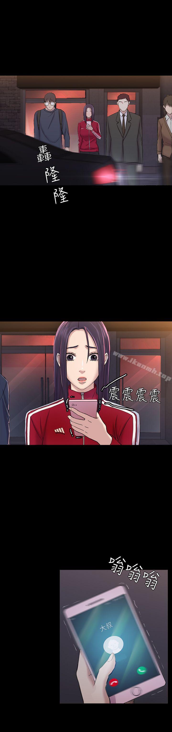 第30話 - 一年後 - 第26.jpg页