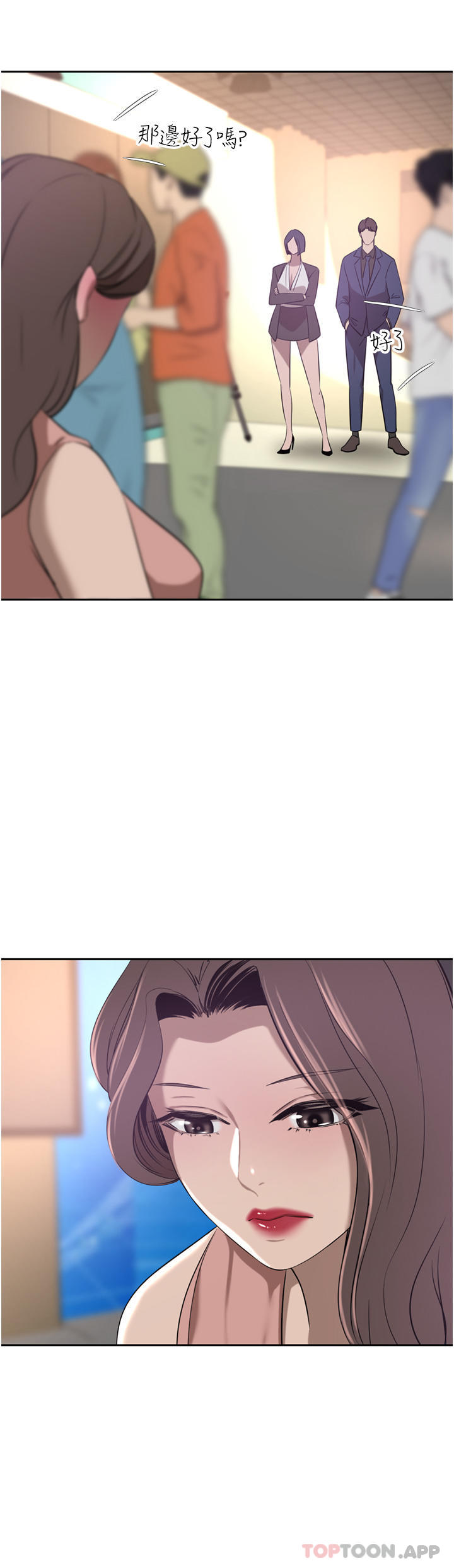 第35话-一戳入穴的金手指 - 第13.jpg页