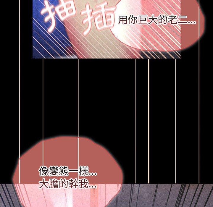 第34话 - 第86.jpg页
