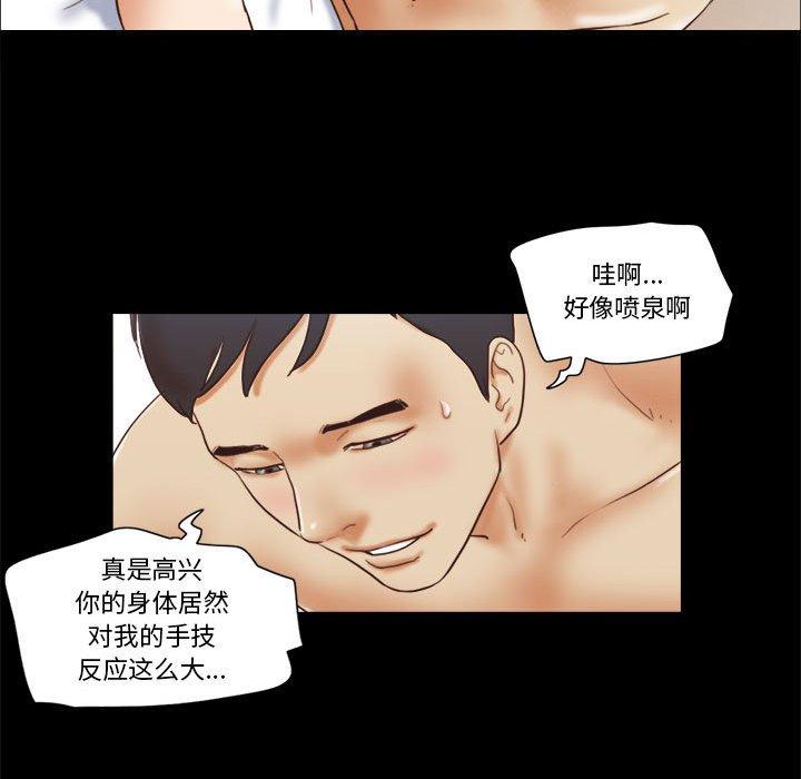 第22话 - 第39.jpg页