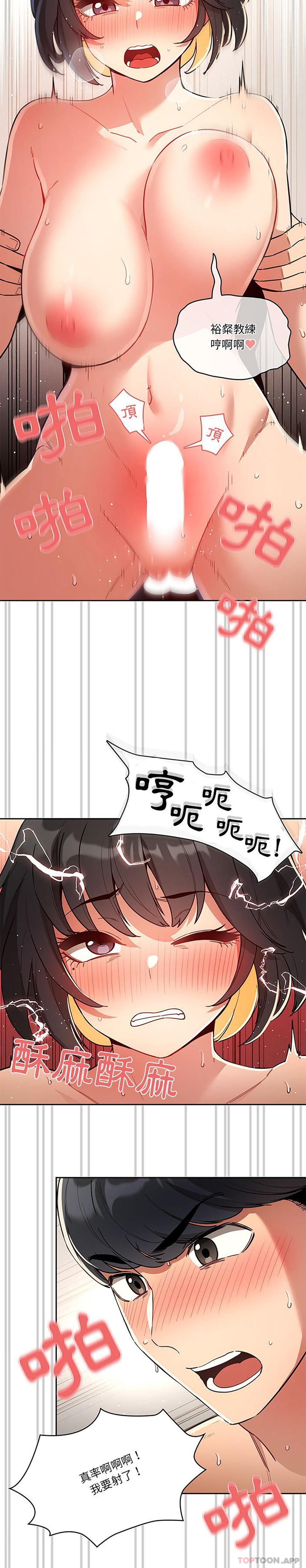 第66话 - 第8.jpg页