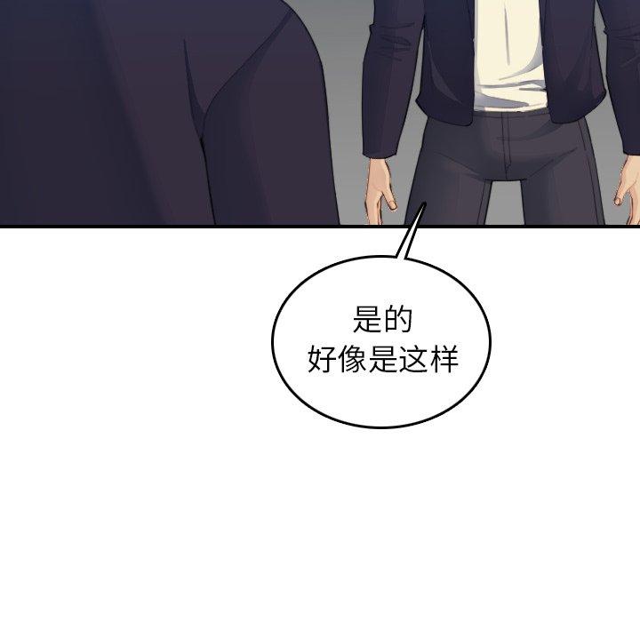 第27話 - 第36.jpg页