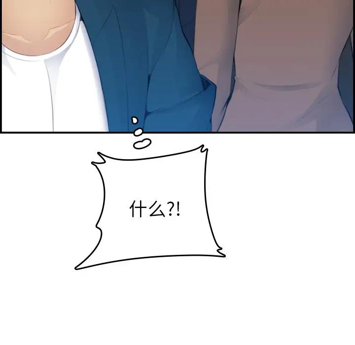 第14话 - 第124.jpg页