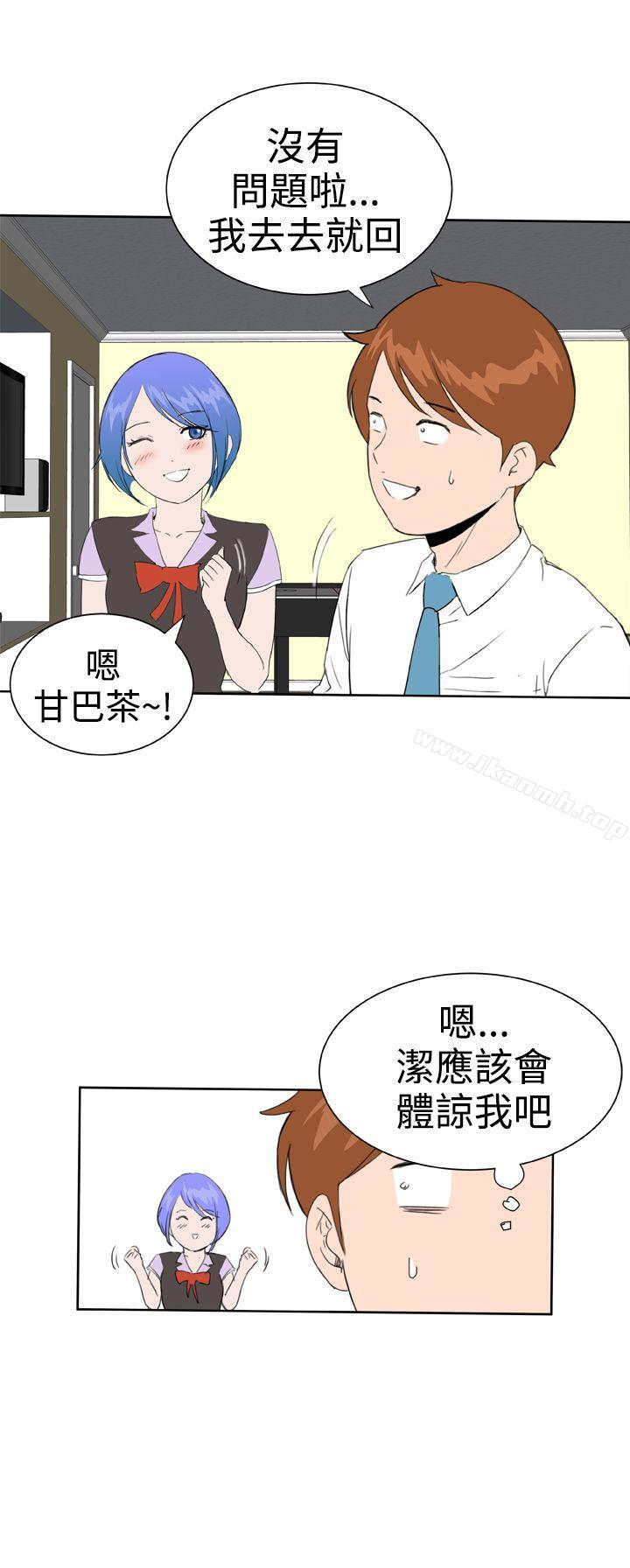 第24话 - 第18.jpg页
