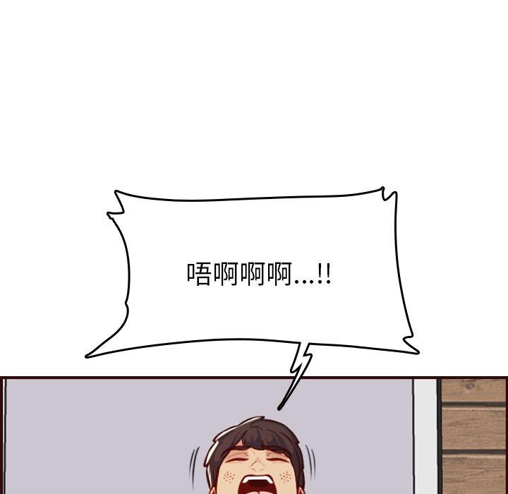 第 54 话 - 第115.jpg页