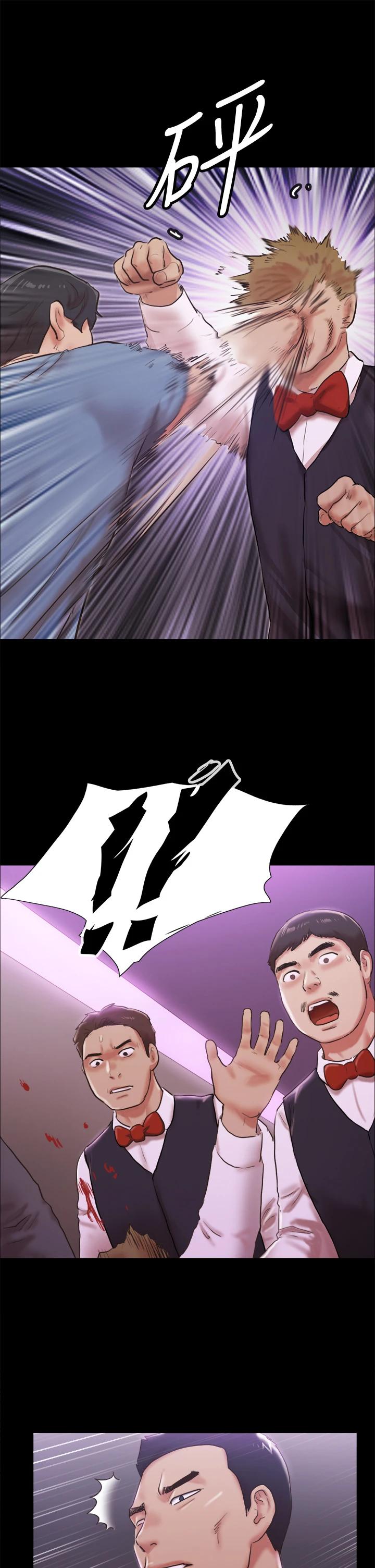 第103話-正面衝突 - 第33.jpg页