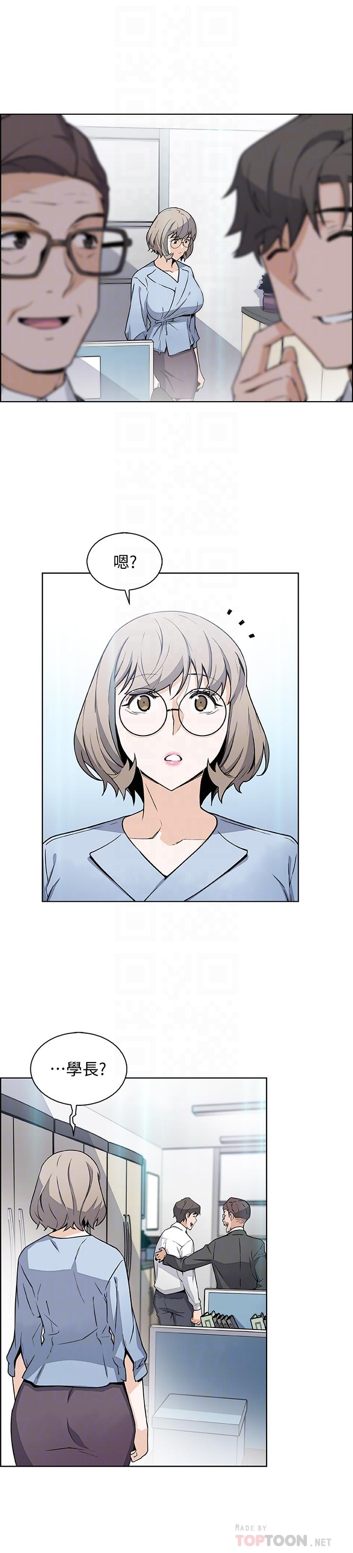 第30話-夏綾大膽的絲襪誘惑 - 第16.jpg页