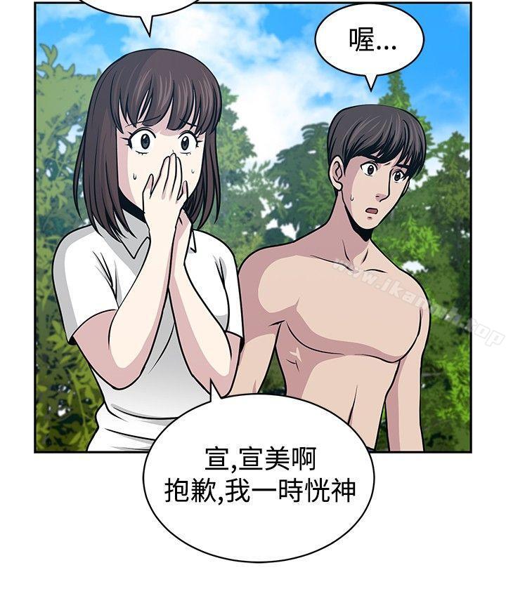 第22話 - 第10.jpg页
