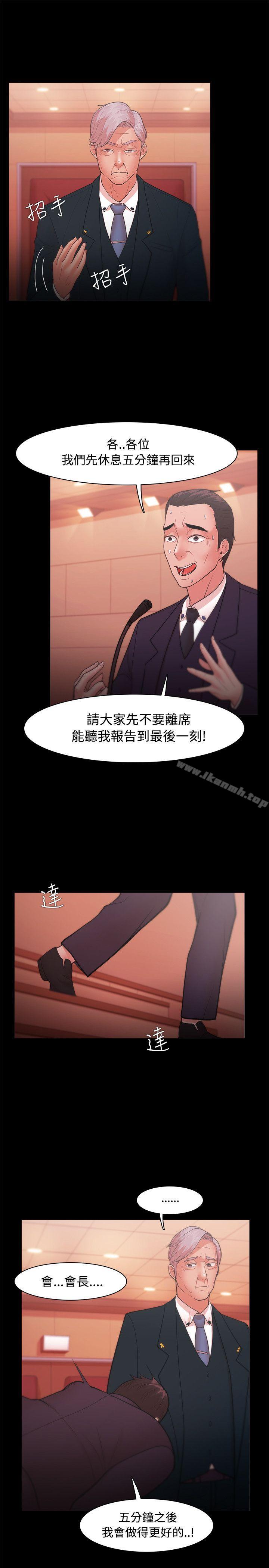 第22话 - 第7.jpg页