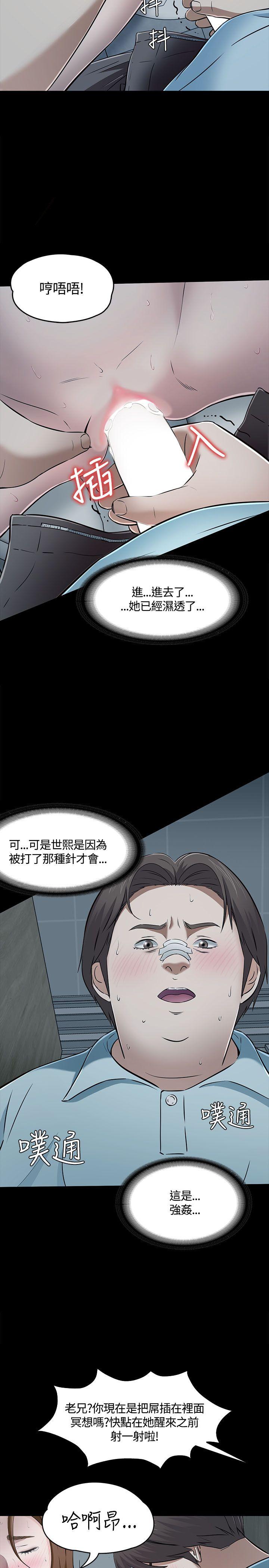 第 56 话 - 第19.jpg页