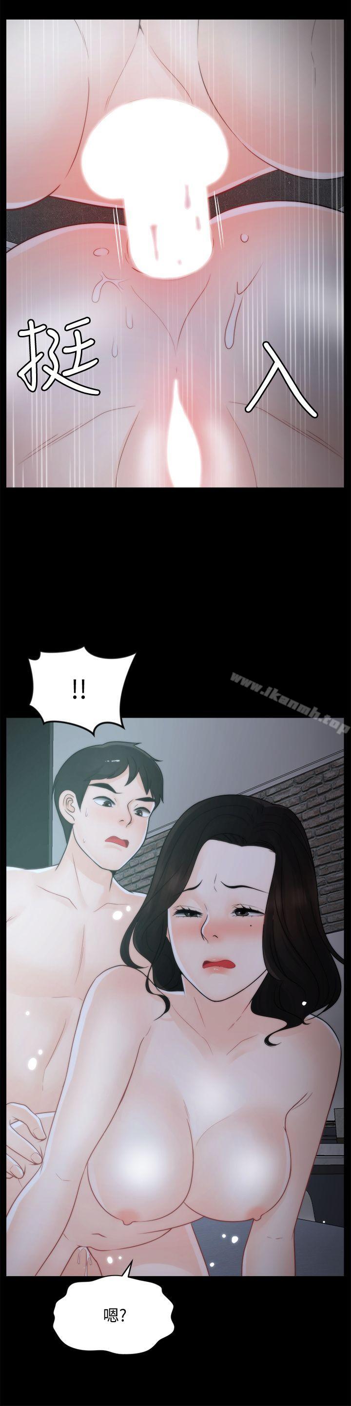 第43話-奇妙的快感 - 第27.jpg页