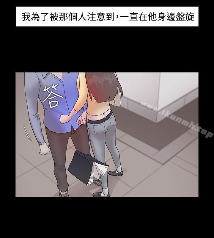 第9话 - 第8.jpg页