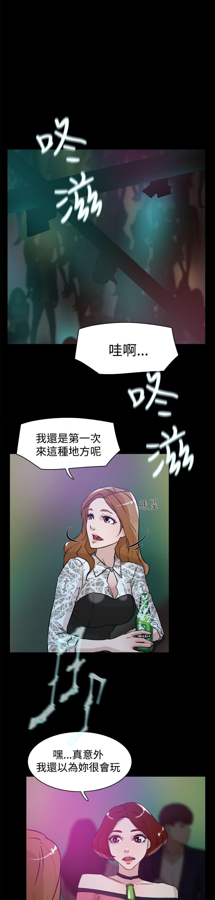 第 25 话 - 第17.jpg页