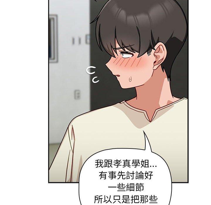 第33话 - 第44.jpg页
