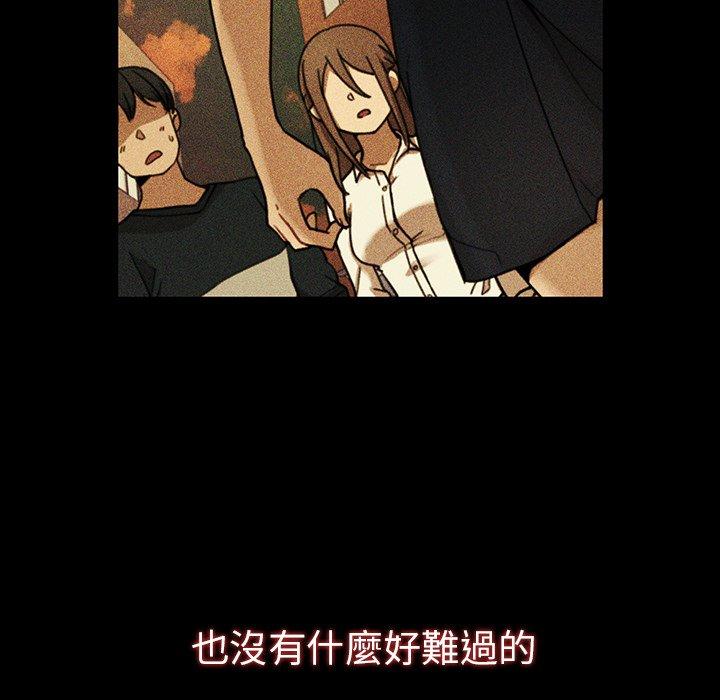 第49话 - 第169.jpg页