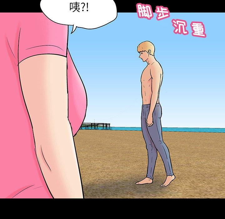 第133话 - 第101.jpg页
