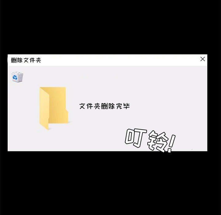 第 13 话 - 第61.jpg页