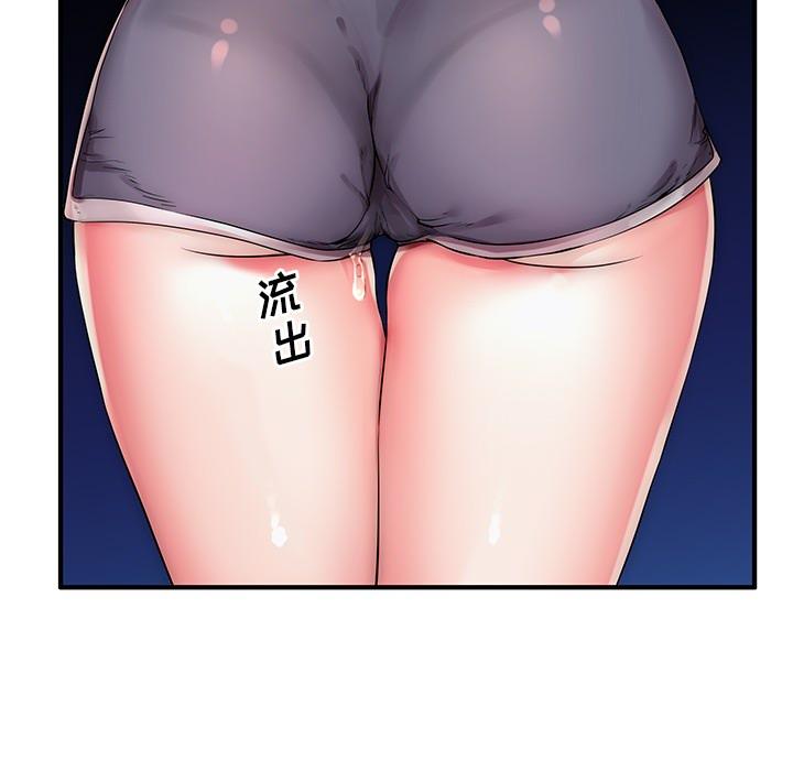 第1话 - 第29.jpg页