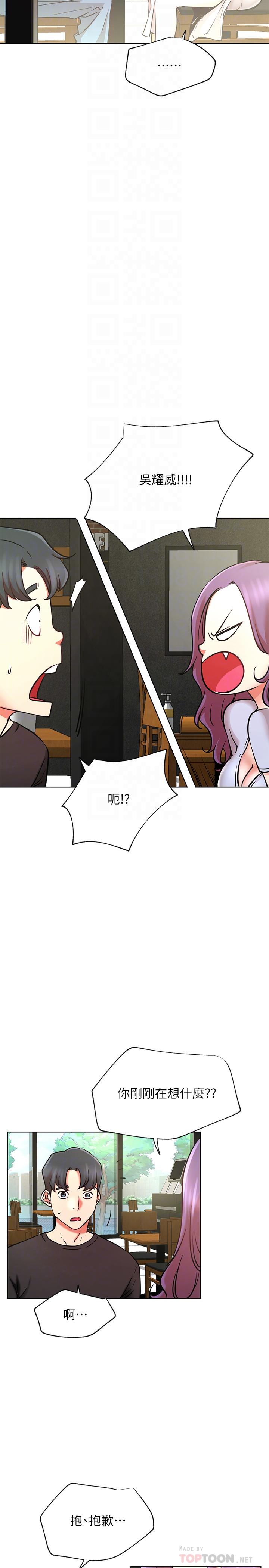 第40話-伸出魔爪 - 第8.jpg页