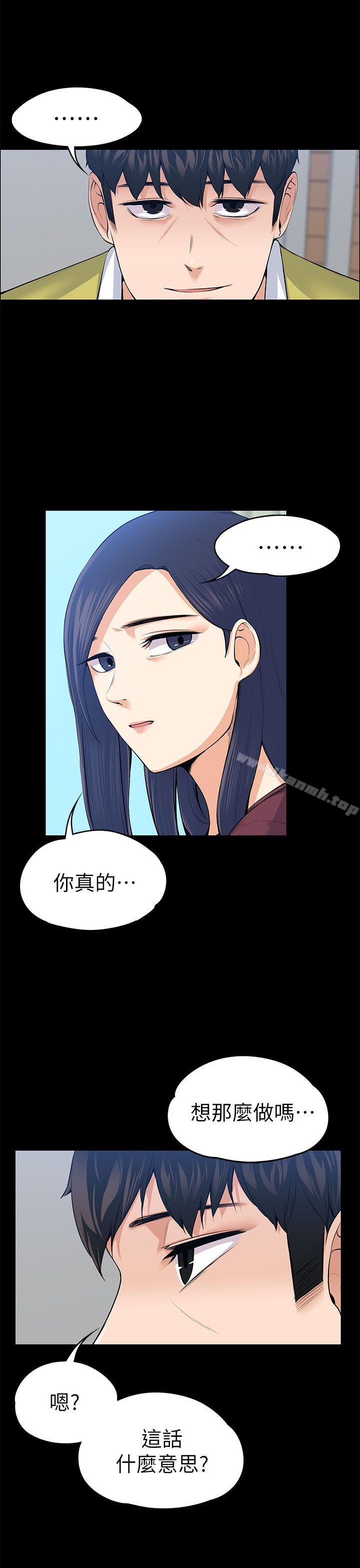 第20話 - 第21.jpg页