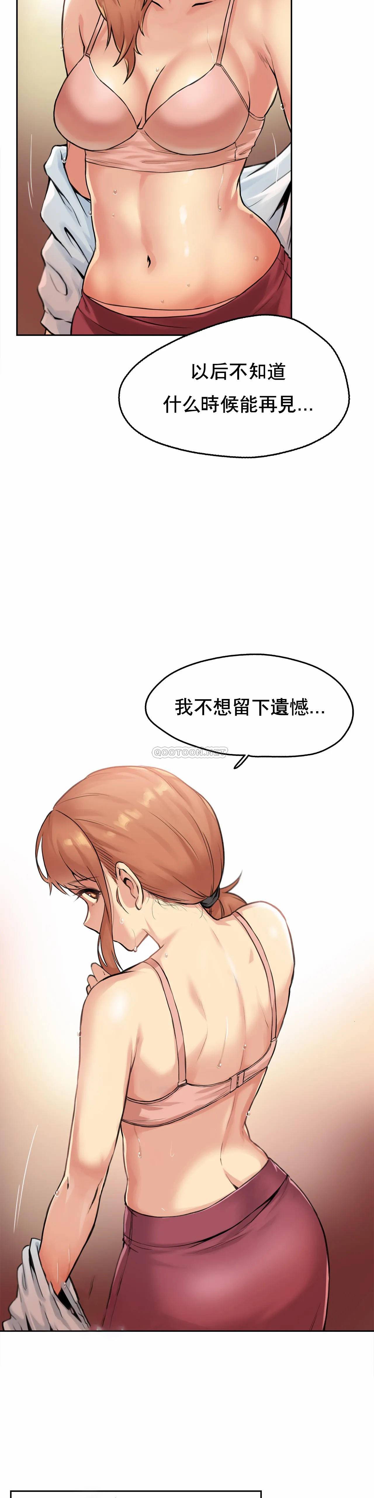 第1话 - 第27.jpg页