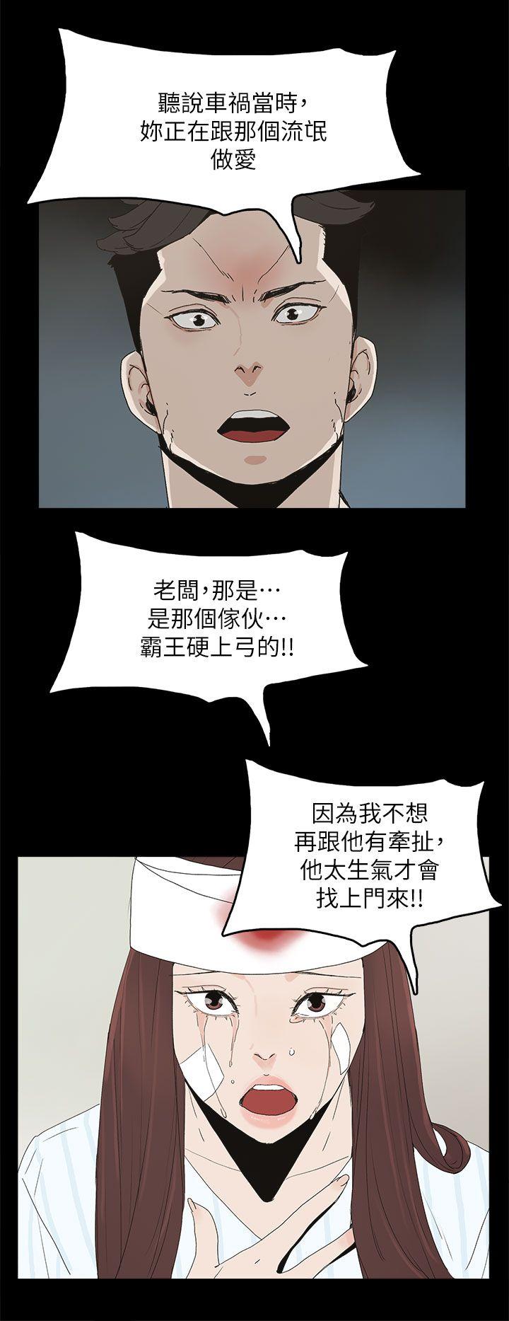 第 50 话 - 第27.jpg页