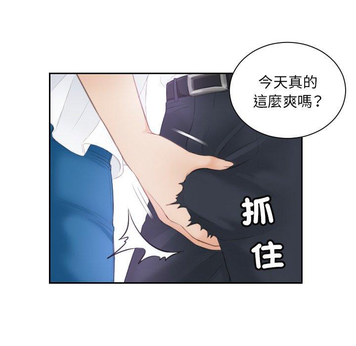第11话 - 第67.jpg页